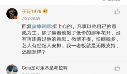 吃瓜娱乐圈语音免费听,免费畅听吃瓜盛宴