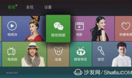 南方电网直播91视频,揭秘电力传输背后的故事